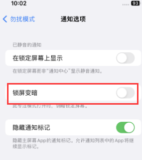 苹下冶镇果维修分享iPhone主屏幕壁纸显得模糊怎么办