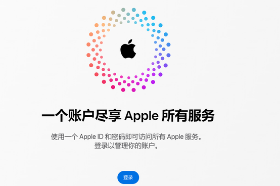 下冶镇iPhone维修中心分享iPhone下载应用时重复提示输入账户密码怎么办 