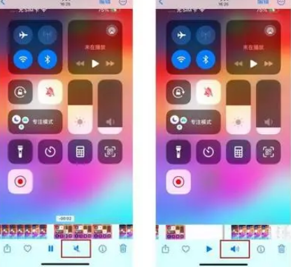 下冶镇苹果15维修网点分享iPhone15录屏没有声音怎么办 