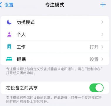 下冶镇iPhone维修服务分享可在指定位置自动切换锁屏墙纸 