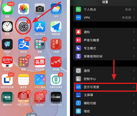 下冶镇苹果15换屏服务分享iPhone15屏幕常亮怎么办