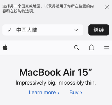 下冶镇apple授权维修如何将Safari浏览器中网页添加到桌面