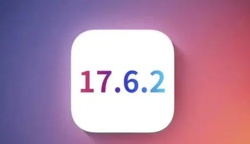 下冶镇苹下冶镇果维修店铺分析iOS 17.6.2即将发布