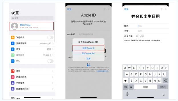 下冶镇苹果维修网点分享:Apple ID有什么用?新手如何注册iPhone14 ID? 