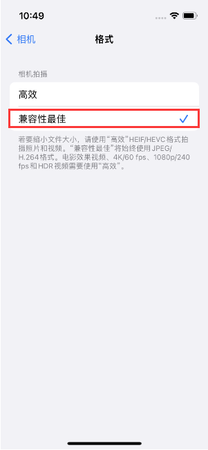 下冶镇苹果14维修店分享iPhone14相机拍照不清晰，照片发黄怎么办 