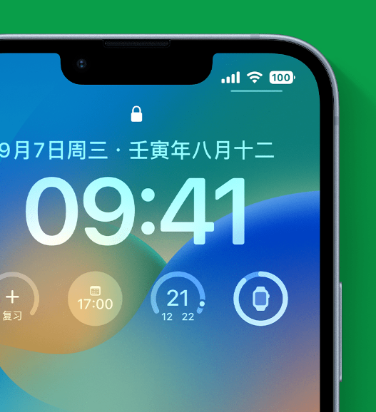 下冶镇苹果手机维修分享官方推荐体验这些 iOS 16 新功能 