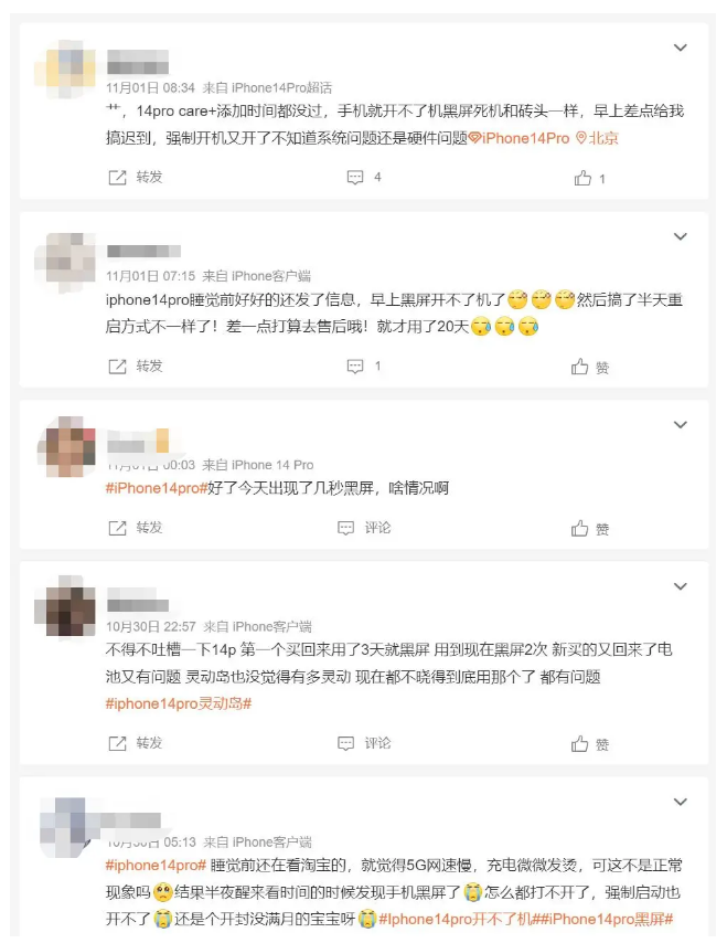 下冶镇苹果14维修分享iPhone 14 Pro无法开机、黑屏怎么办 