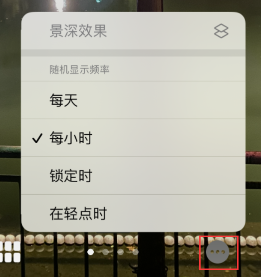 下冶镇苹果手机维修分享iOS 16 小技巧：锁定屏幕支持随机切换指定照片 