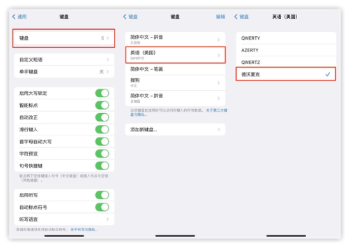 下冶镇苹果手机维修分享iOS 16输入法新功能：打字速度翻倍 
