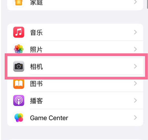 下冶镇苹果手机维修分享升级iOS16后iPhone自拍照片反了怎么办 