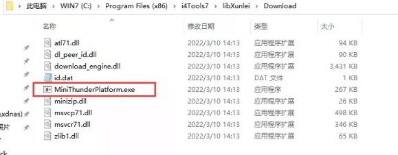 下冶镇苹果手机维修分享虚拟定位弹窗提示”下载组件失败，请重试！“解决办法 