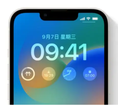 下冶镇苹果手机维修分享iOS16锁屏时间字体修改教程 