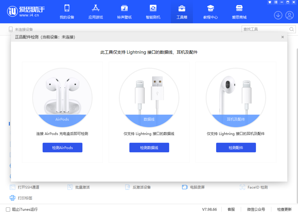 下冶镇苹果手机维修分享iOS 16 全新功能 