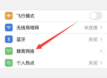 下冶镇苹果手机维修分享iPhone手机4G网络怎么设置成5G网络 