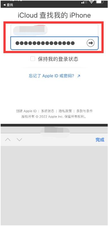 下冶镇苹果13维修分享丢失的iPhone13关机后可以查看定位吗 