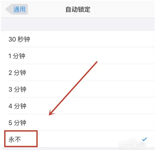 下冶镇苹果14维修分享iPhone 14有常亮屏功能吗 