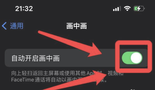 下冶镇苹果13维修分享iPhone 13分屏方法 