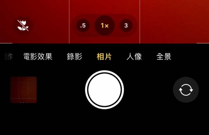 下冶镇苹果13维修分享 iPhone 13 Pro 系列中拍摄和控制微距照片和视频 