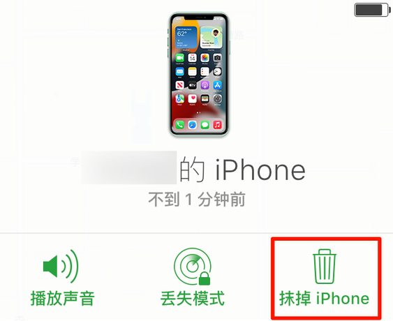 下冶镇苹果手机维修分享iOS 15 中值得注意的重要功能 