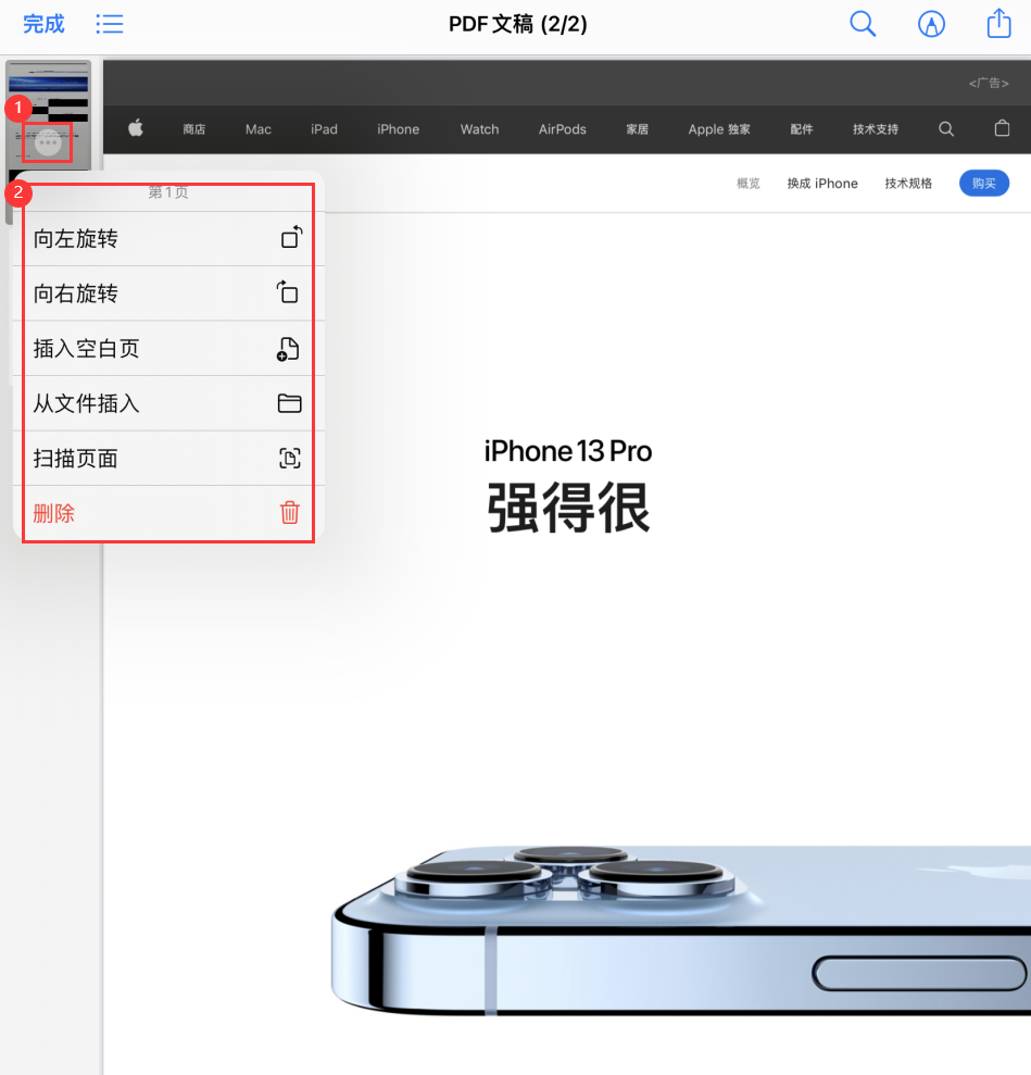 下冶镇苹果手机维修分享iOS 15 小技巧 