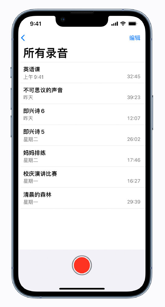 下冶镇苹果手机维修分享最新屏蔽 iOS 16 更新描述文件已发布 