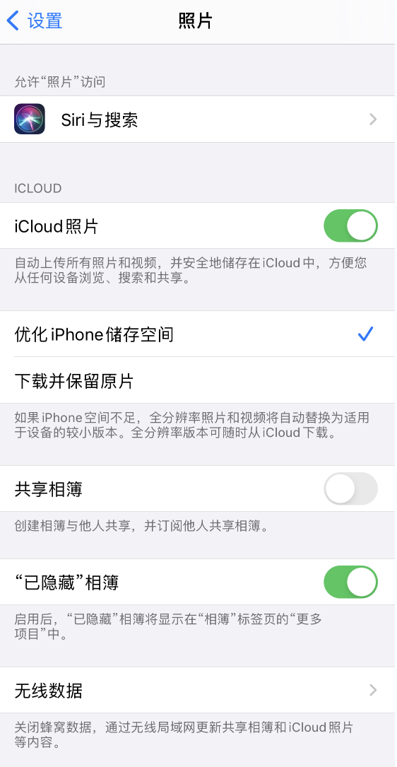 下冶镇苹果13维修分享iPhone 13 打开照片时先模糊后清晰是什么原因 