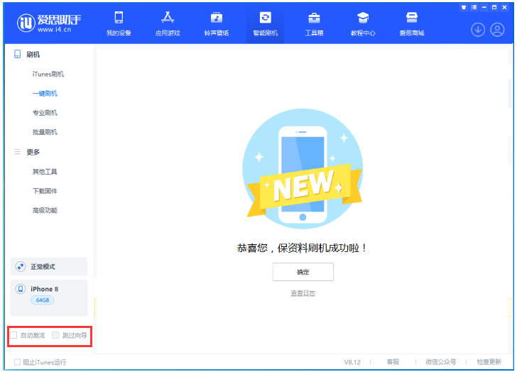 下冶镇苹果手机维修分享iOS 16.7.1正式版升级 