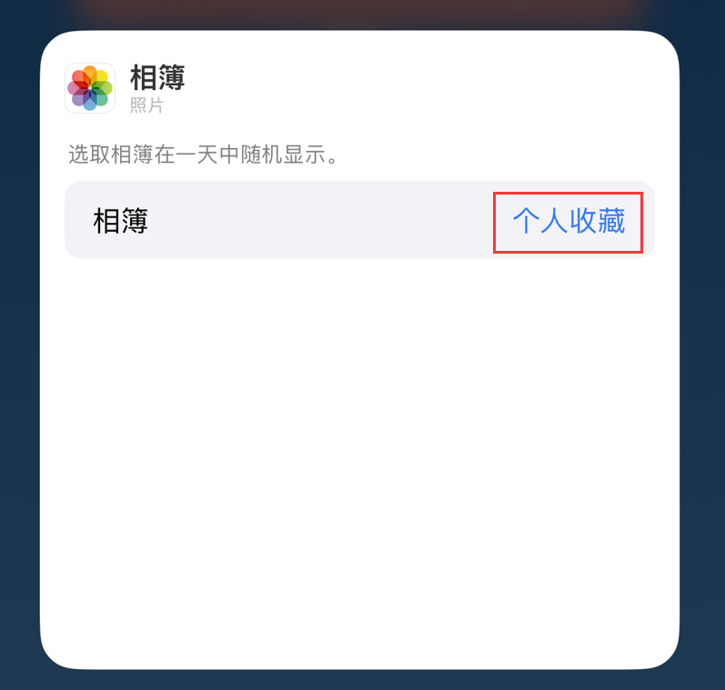 下冶镇苹果手机维修分享iOS 17 小技巧 