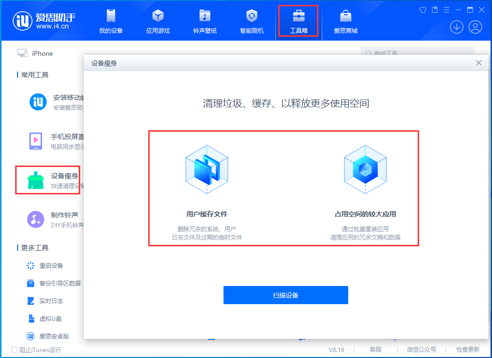 下冶镇苹果手机维修分享关于iPhone存储空间的一些疑问 