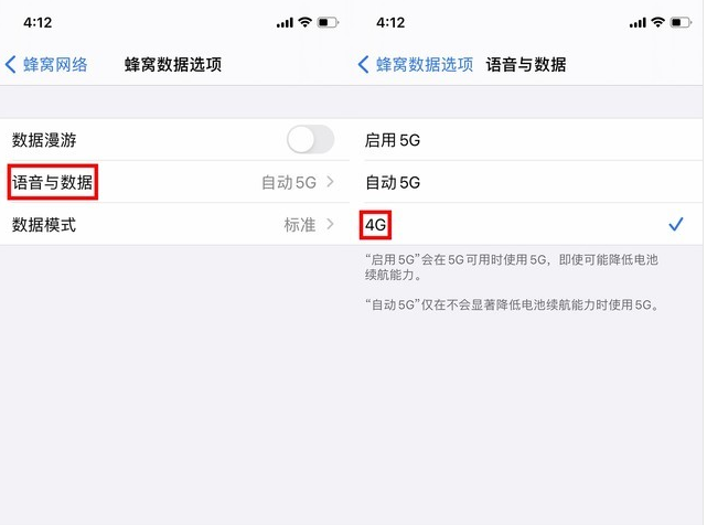 下冶镇苹果手机维修分享iPhone使用5G更耗电吗 