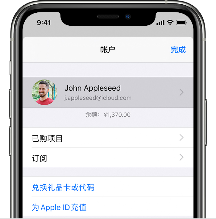 下冶镇苹果手机维修分享iPhone 12 如何隐藏 App Store 已购项目 