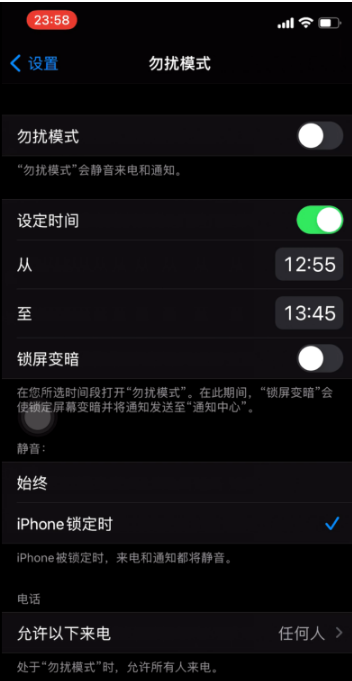 下冶镇苹果手机维修分享如何使用iPhone能更好的保护个人隐私 