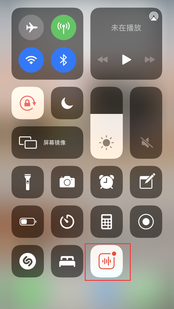 下冶镇苹果手机维修分享iOS 14 隐藏功能 