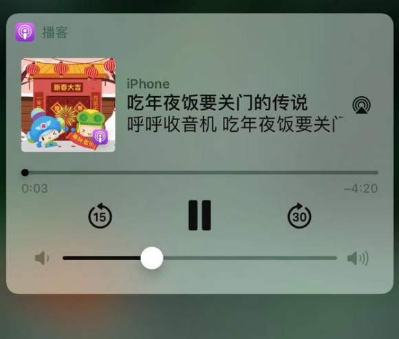 下冶镇苹果手机维修分享让 Siri 陪你过春节 