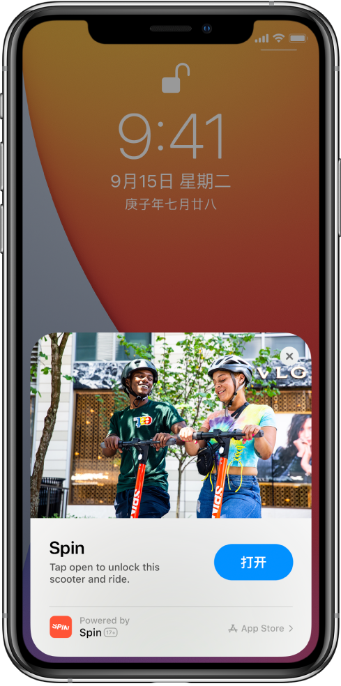 下冶镇苹果手机维修分享升级 iOS 14 之后，如何在 iPhone 上使用“轻 App” 