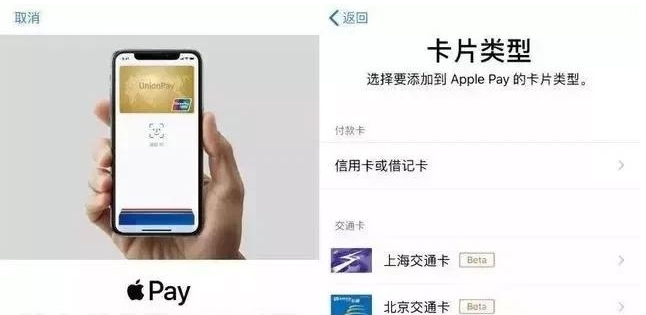 下冶镇苹果手机维修分享iPhone12 手机NFC使用方法 