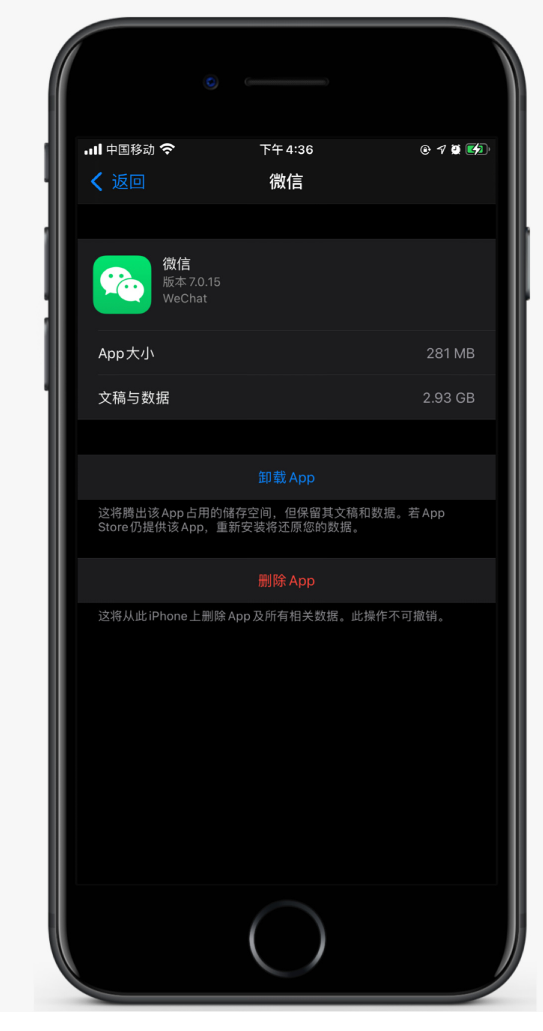 下冶镇苹果手机维修分享如何清理 iPhone12中的「其他」 