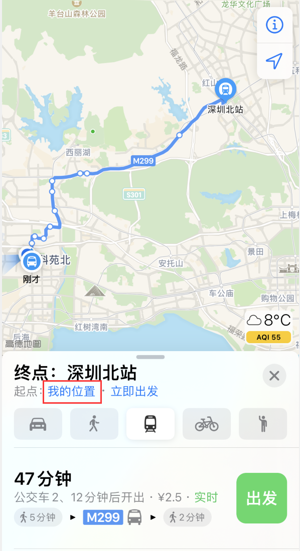 下冶镇苹果手机维修分享如何在 iPhone “地图”应用中获取任意地点之间的路线 