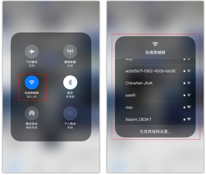 下冶镇苹果手机维修分享苹果iPhone12如何自动切换WiFi 