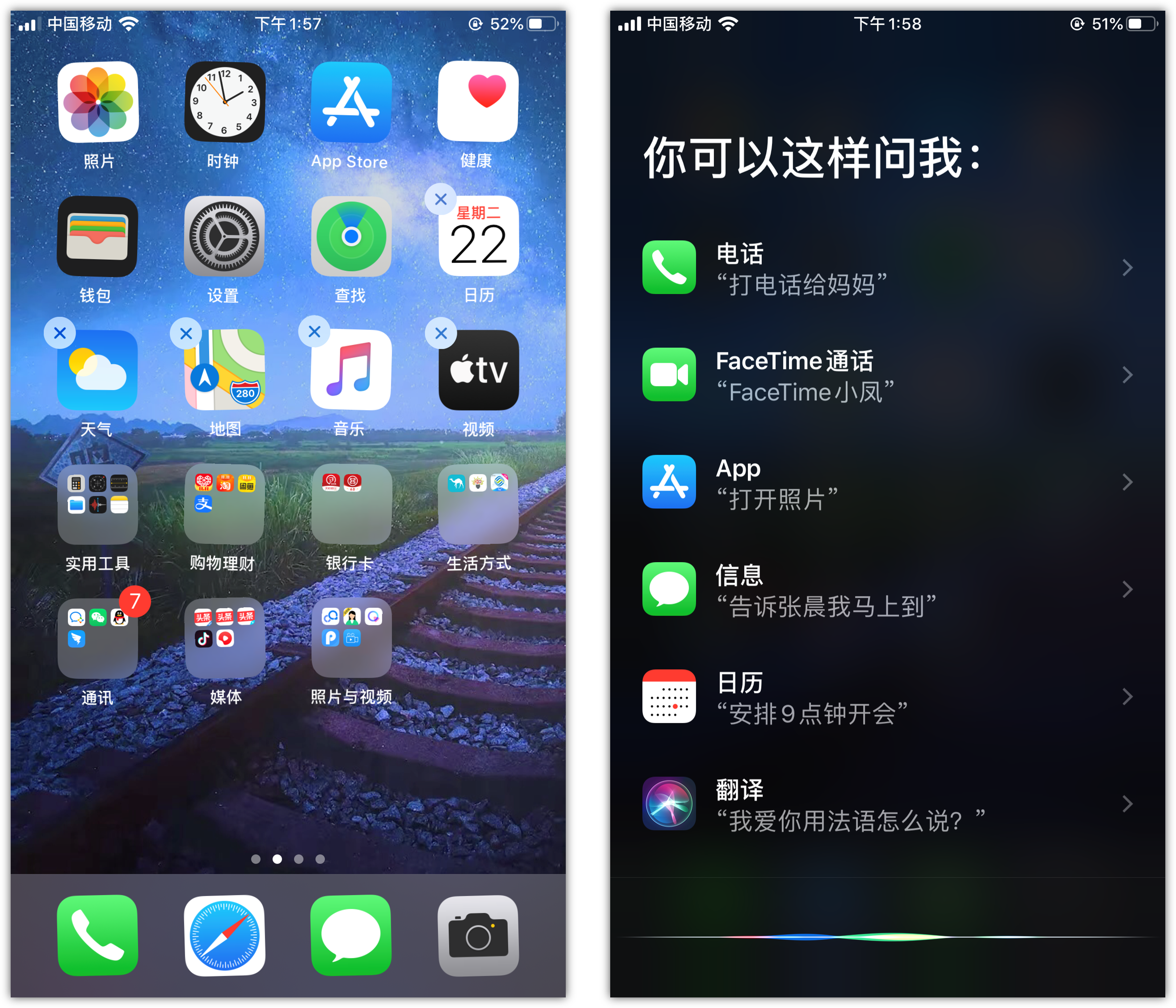 下冶镇苹果手机维修分享苹果iPhone 如何隐藏APP 
