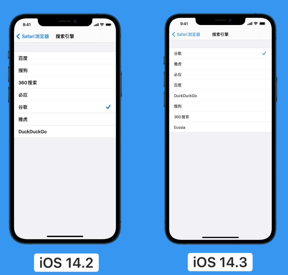 下冶镇苹果手机维修分享iOS 14 小技巧 