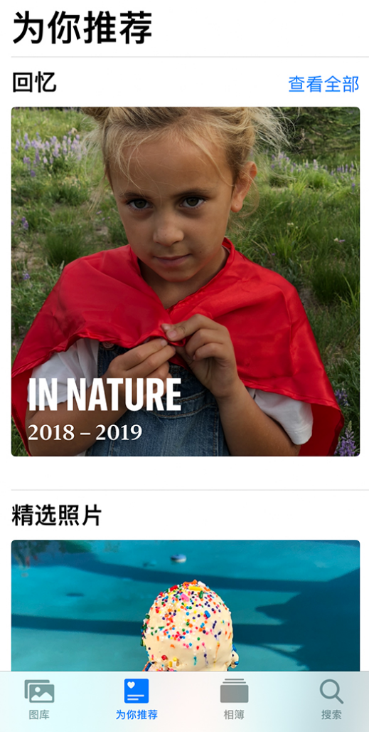 下冶镇苹果手机维修分享iOS 14 照片小组件如何删除不想看到的图片 