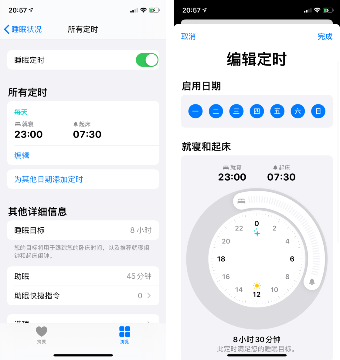 下冶镇苹果手机维修分享watchOS 7 教程 