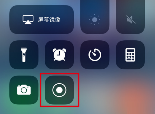 下冶镇苹果手机维修分享iPhone12录屏方法教程 