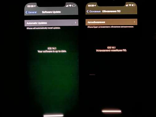 下冶镇苹果手机维修分享iPhone12问题汇总 