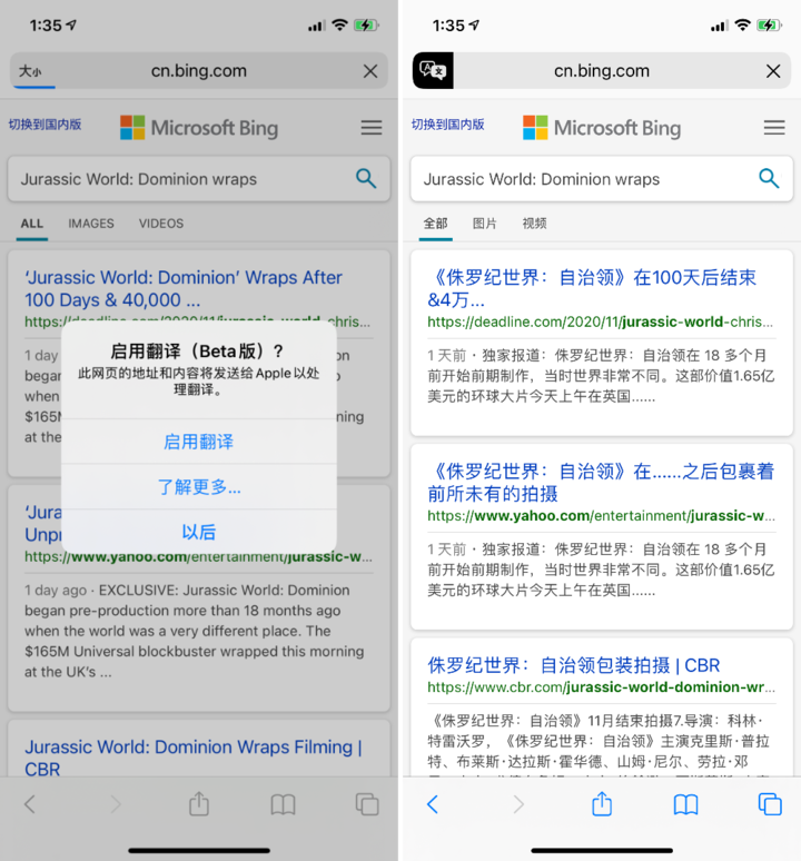 下冶镇苹果手机维修分享iOS 14.2 教程 