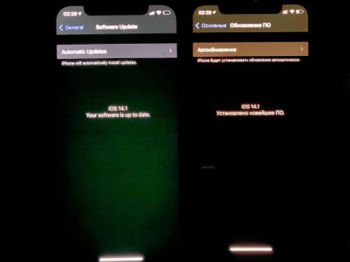 下冶镇苹果手机维修分享iPhone 12 显示黑色画面时发绿光怎么办 