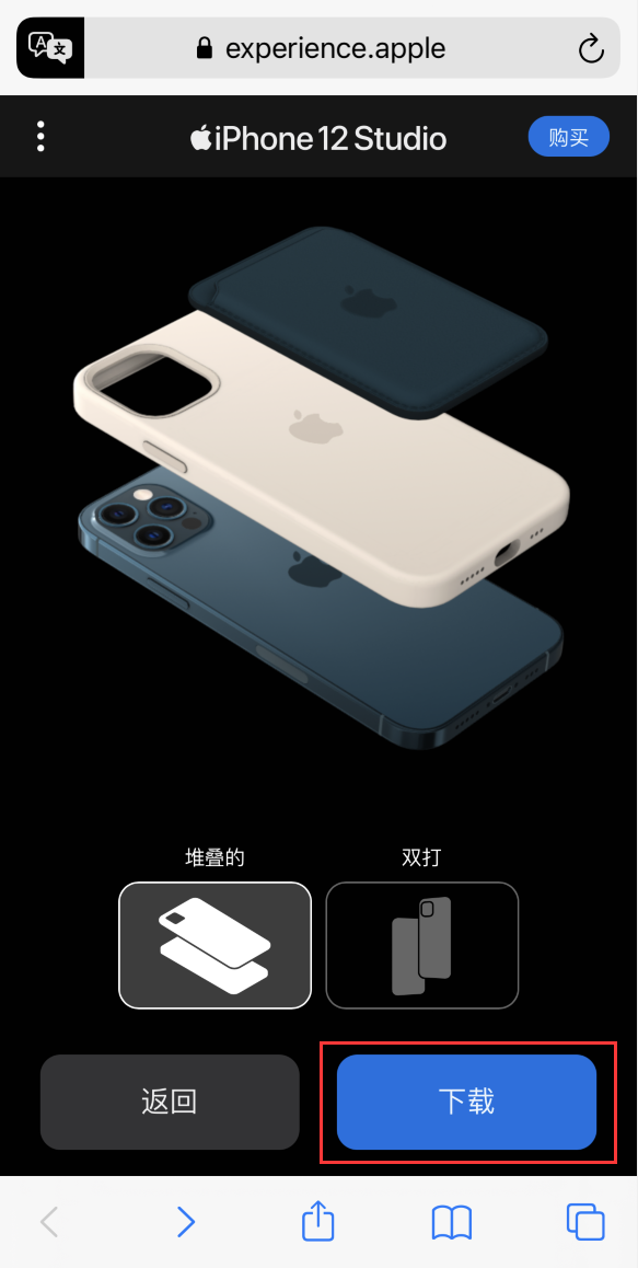 下冶镇苹果手机维修分享选购 iPhone 12 必备 