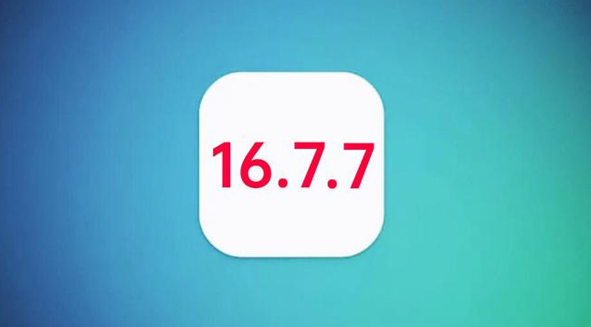 下冶镇苹果手机维修分享iOS 16.7.7正式版升级_iOS 16.7.7 正式版一键刷机教程 